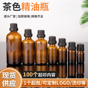 ��ɫ����ƿ10ml�ܹ���ɫ�L��ι�ƿ100�������b����ƿ��Һƿ���l