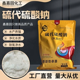 碳酸盐;氯化物;氮肥