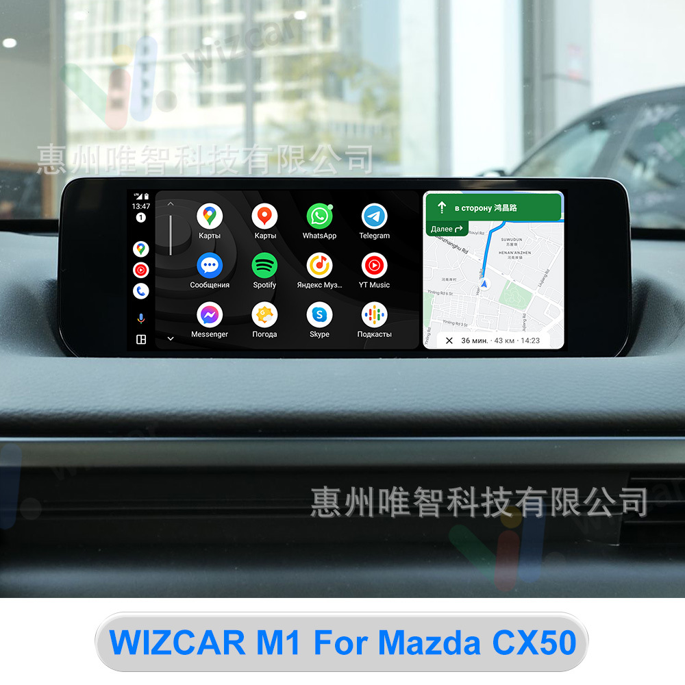 Mazda Cx50 Cx5 Cx30 Wizcar M1 Google Waze Maps Spotify Music