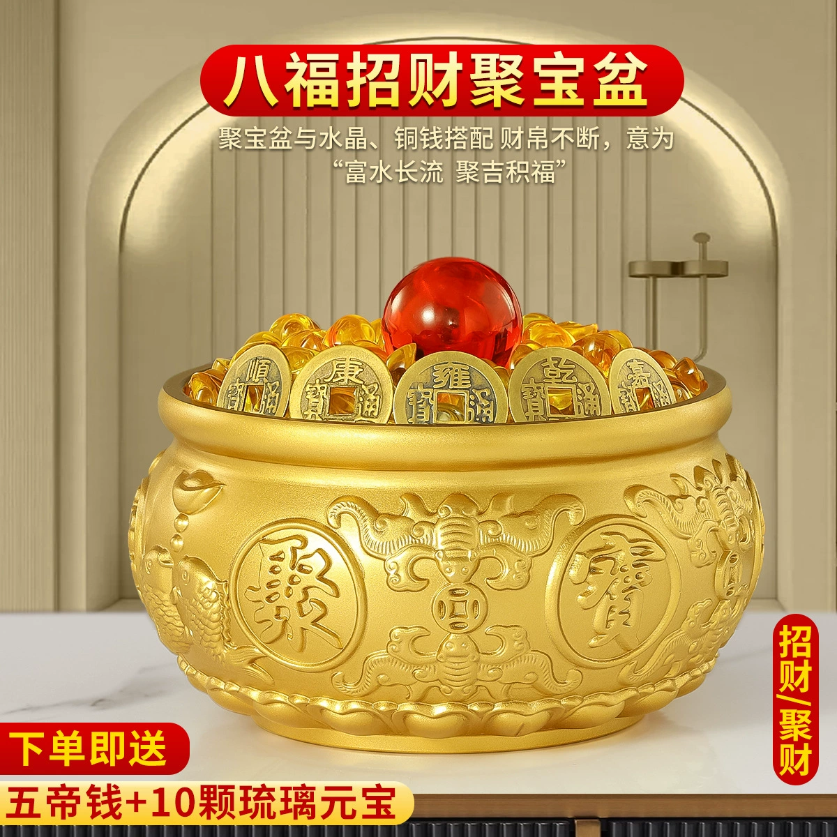 Подарочная чаша для богатства «Процветание 2025», декоративная чаша для риса, медная чаша для сокровищ, латунная чаша для сокровищ, украшение для гостиной, привлекающее богатство.
