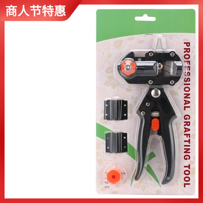 插卡嫁接机苗木嫁接机嫁接器嫁接工具果树嫁接机嫁接剪嫁接刀