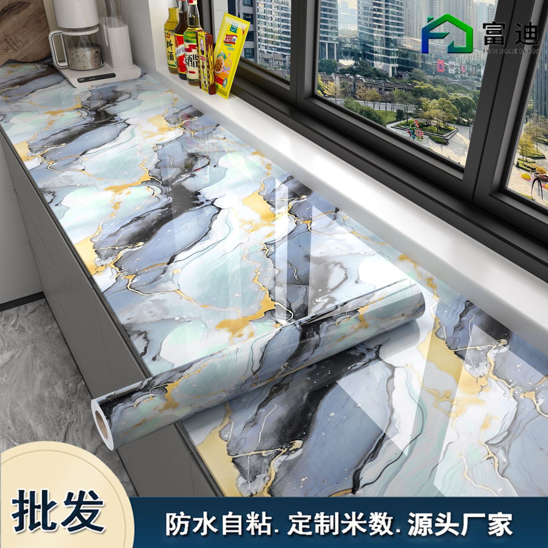 仿鎏金大理石厨房防油贴纸壁纸自粘防水可擦洗耐高温灶台桌面橱柜