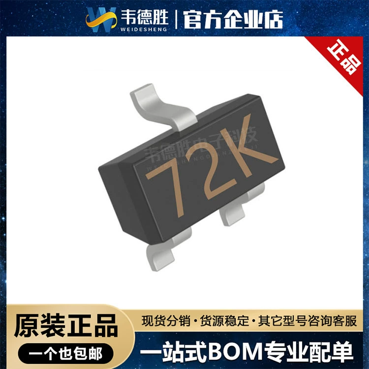 72K 2N7002T SMD SOT-523 полевой транзистор (MOSFET) транзисторный чип совершенно новый отечественный