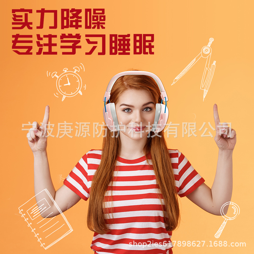 Auriculares anti-ruido para niños, para tocar batería silenciosa, aislamiento acústico, reducción de ruido, venta transfronteriza en stock image 5
