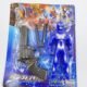 Children's toy model soft bullet gun with ao Terman monster suit suction cup stall ferrule 2 yuan department store wholesale