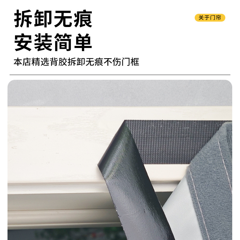 侧开冬季棉门帘家用空调磁吸隔断帘隔音挡风加厚防寒保暖防风冬天|undefined