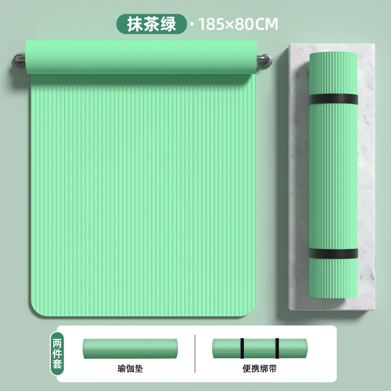 말차 그린[185*80cm] 프리 스트랩