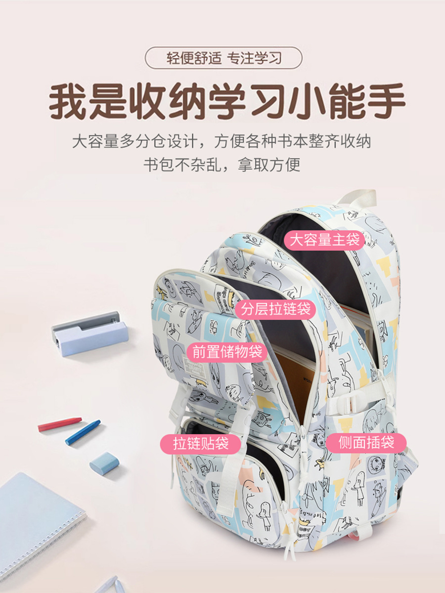 Natural Fish nuevo grado 2 a 6 escalera escalada carro mochila Junior High School niños gran capacidad desmontable entrega de una sola pieza