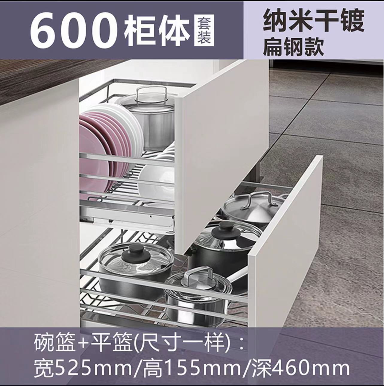 En stock cesta de plato multi-especificación cocina cajón de doble capa tazón cesta auto-drenaje de gran capacidad armario de almacenamiento cesta