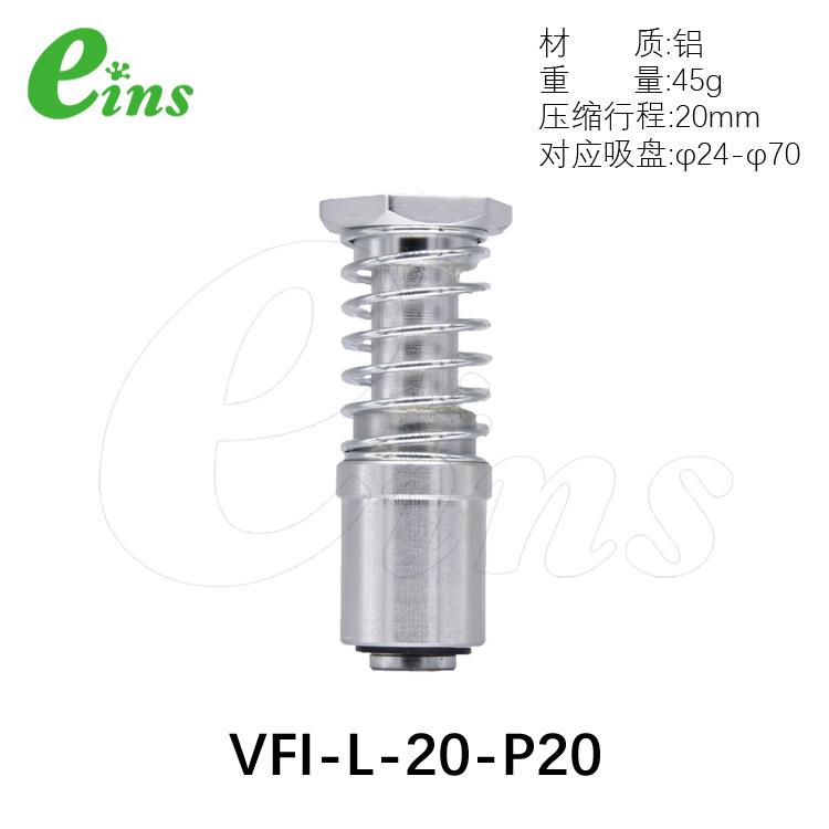 eins（安宜思）吸着金具(大型)日本星精机械