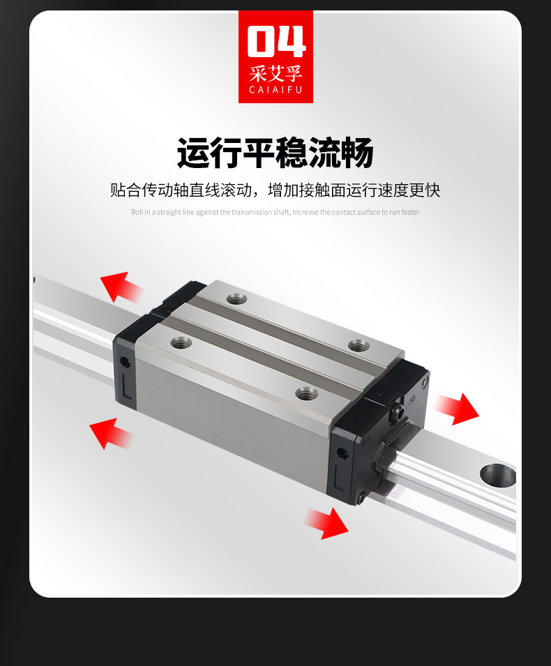 0出版---HGH方滑块+加长【立辉】_09.jpg
