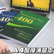 A4�Ӻ�400ҳ���౾�ʼǱ���ѧ���ÿ��м��±�����ʽ�����ľ߹Ҽ�