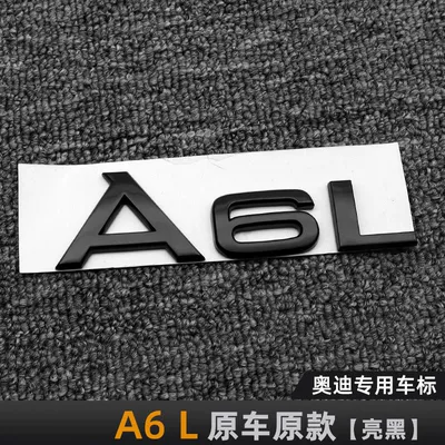 Car logo – grille; 40 to 45 tail emblem - standard-a6l