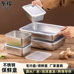 蓋付き長方形冷蔵庫タッパー屋外ステンレス製ピクニックボックス食品収納ボックス重ね弁当ボックス