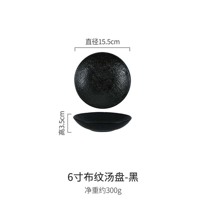 Plato profundo redondo en relieve de tela, plato de ensalada, plato de sopa occidental, plato de frutas retrógradas caseras, plato de platos de alto valor facial