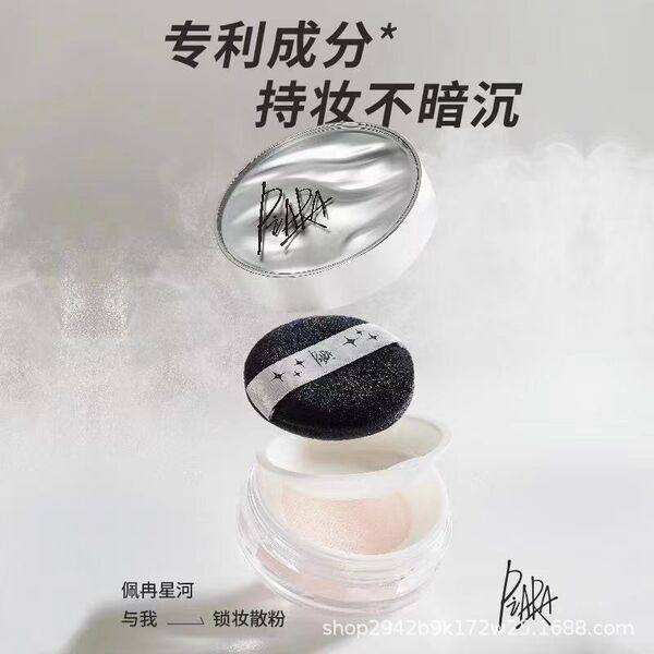 Loose powder
