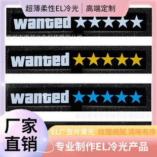 Foreign Trade New Car Decoration El Voice-Controlled Luminous Car Stickers Luminous Body Stickers Car Rear Window Glass Car Stickers