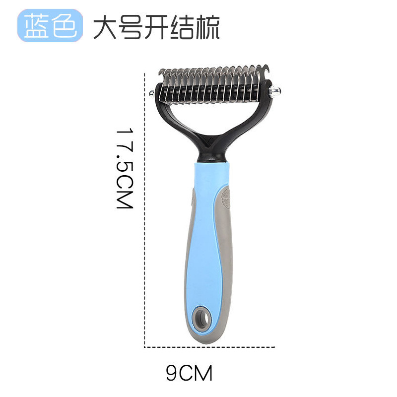 블루 대형 17개 치아(장모 고양이 및 소형견에게 적합)