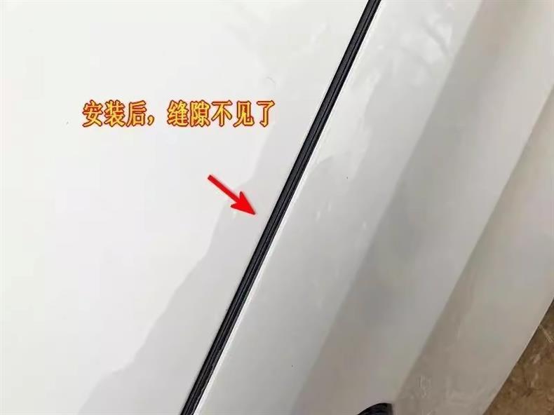 Suitable for Jietu Traveler Shanhai T2X708090L9 Dasheng Engine Head Front Cover Hood Sound Insulation Seal Strip