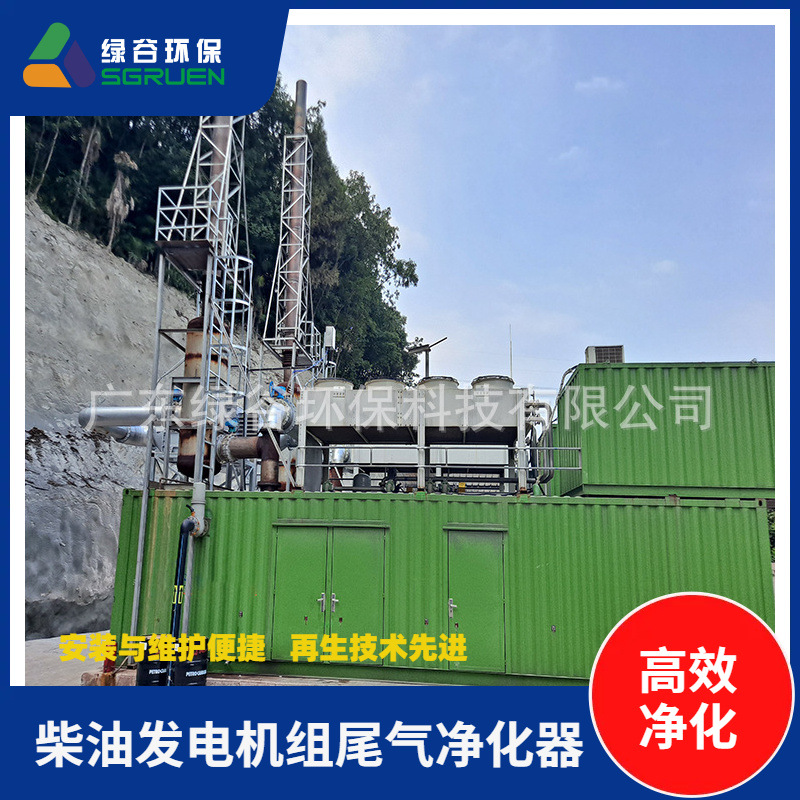 脱硫除尘一体化设备 烟气净化 脱硫设备新型窑炉脱硫除尘器