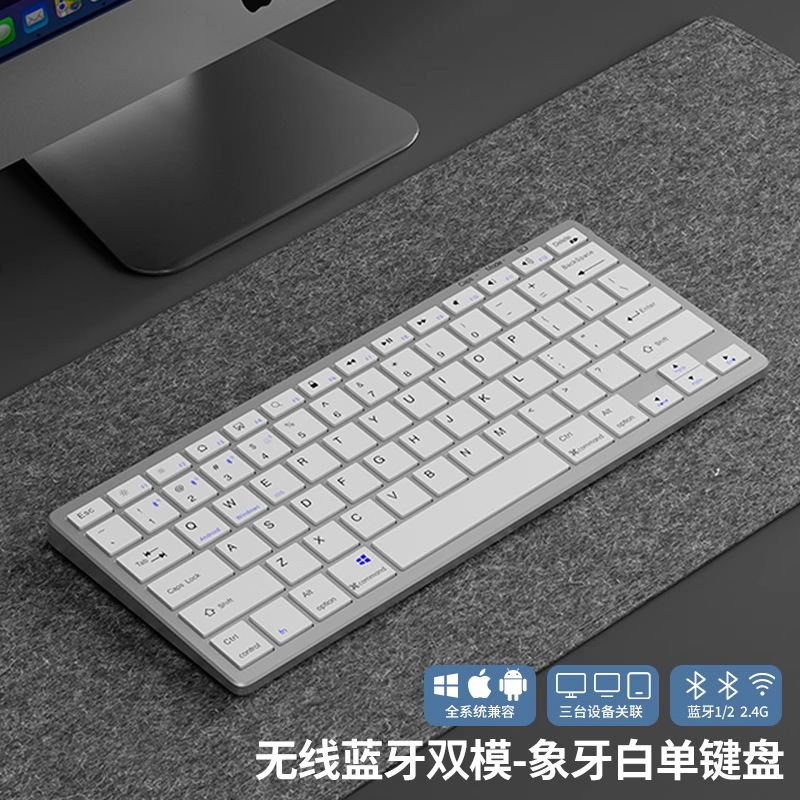 无线蓝牙键盘鼠标套装笔记本电脑办公打字静音充电款键鼠|undefined