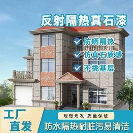 艺术涂料;外墙涂料;地坪漆