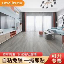 PVC��ճ�ذ��N��ˮ�����������õذ�ˮ���䁉|����ذ������l