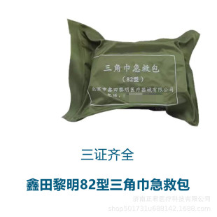 �����������ǽ����Ȱ�82�͑������б�y�������s�X����Ӗ��܊�Gɫ