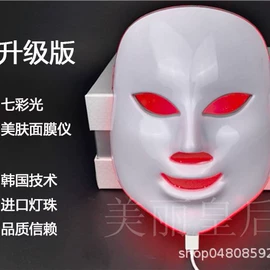 电子美容仪;袪痘/袪斑仪;毛孔清洁器/黑头仪