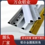 转角圆狐铝合金瓷砖瓷砖条