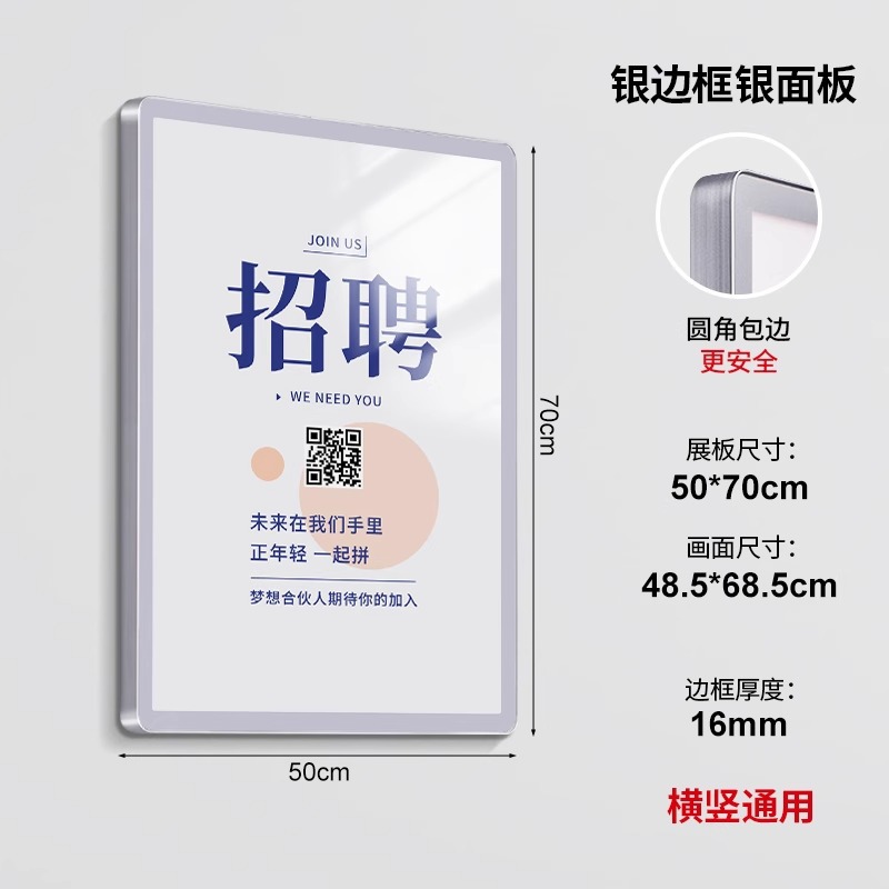 [두께 16mm] 50X70cm [공통 사이즈] 실버 프레임 + 실버 패널 [바다