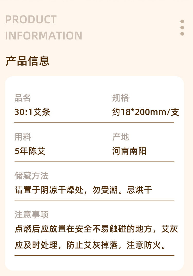 30:1 Handmade Golden Moxa Stick 5-Year Aged Mugwort Ai Tiao 1.8x20cm Warming Moxibustion Bar quality and texture