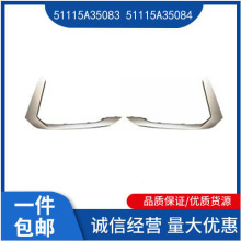 51115A35083 51115A35084 ������ ����  5ϵG68 ǰ������ ��