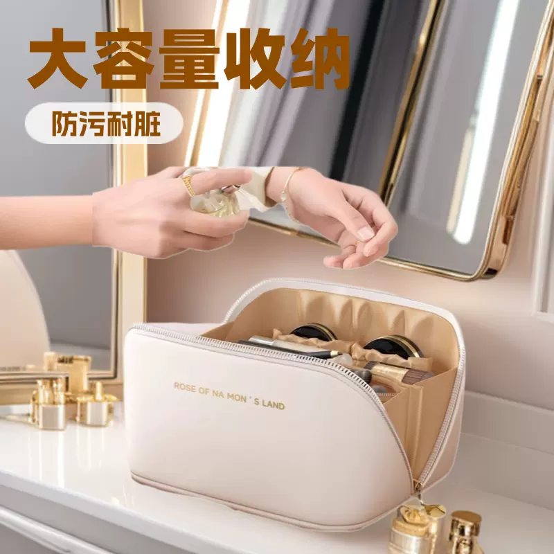 化妆包便携式女2024新款化妆品收纳包洗漱大容量旅行多功能轻便