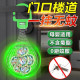 Manufacturer Wholesale Dropshipping Mosquito Repellent Pendant Douyin Kuaishou