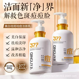 防晒霜/喷雾;护手霜;洁面产品