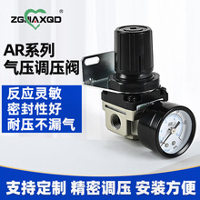 �������� ��ѹ��AR3000-03��ѹ���ڿ��Ʒ�AR2000-02��ѹAR4000-04