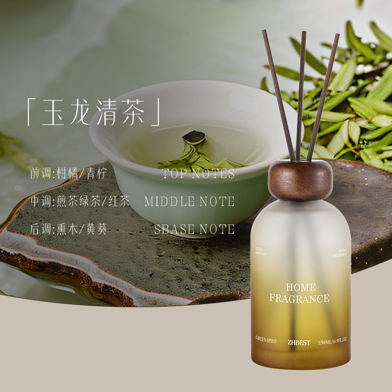 无火香薰高级感室内香薰摆件大容量持久留香卧室香薰礼品藤条香氛|undefined