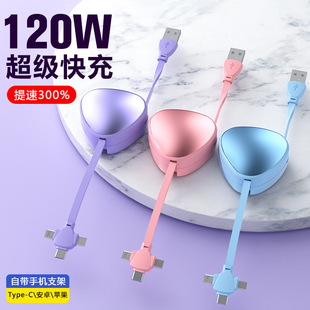 120W����һ֧����s���R����ɫ ͨ��Type-C�ӿڿ�侀��ӡ��logo