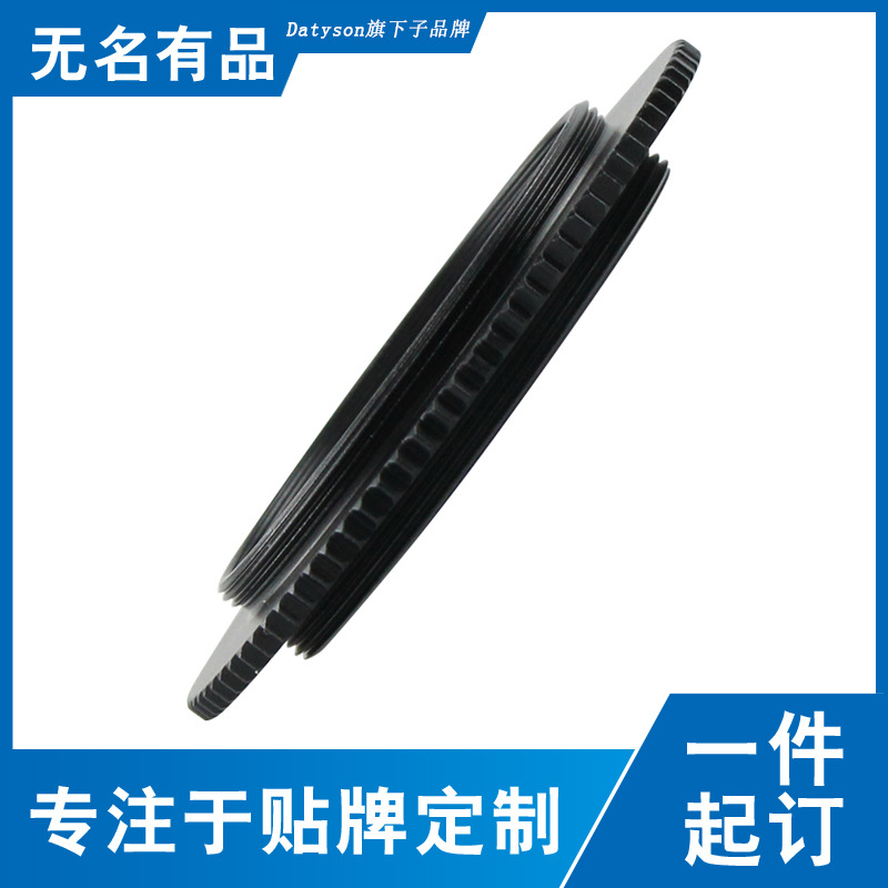 Datyson望远镜配件M42X0.75mm双侧T2外螺纹转接环5P9937D