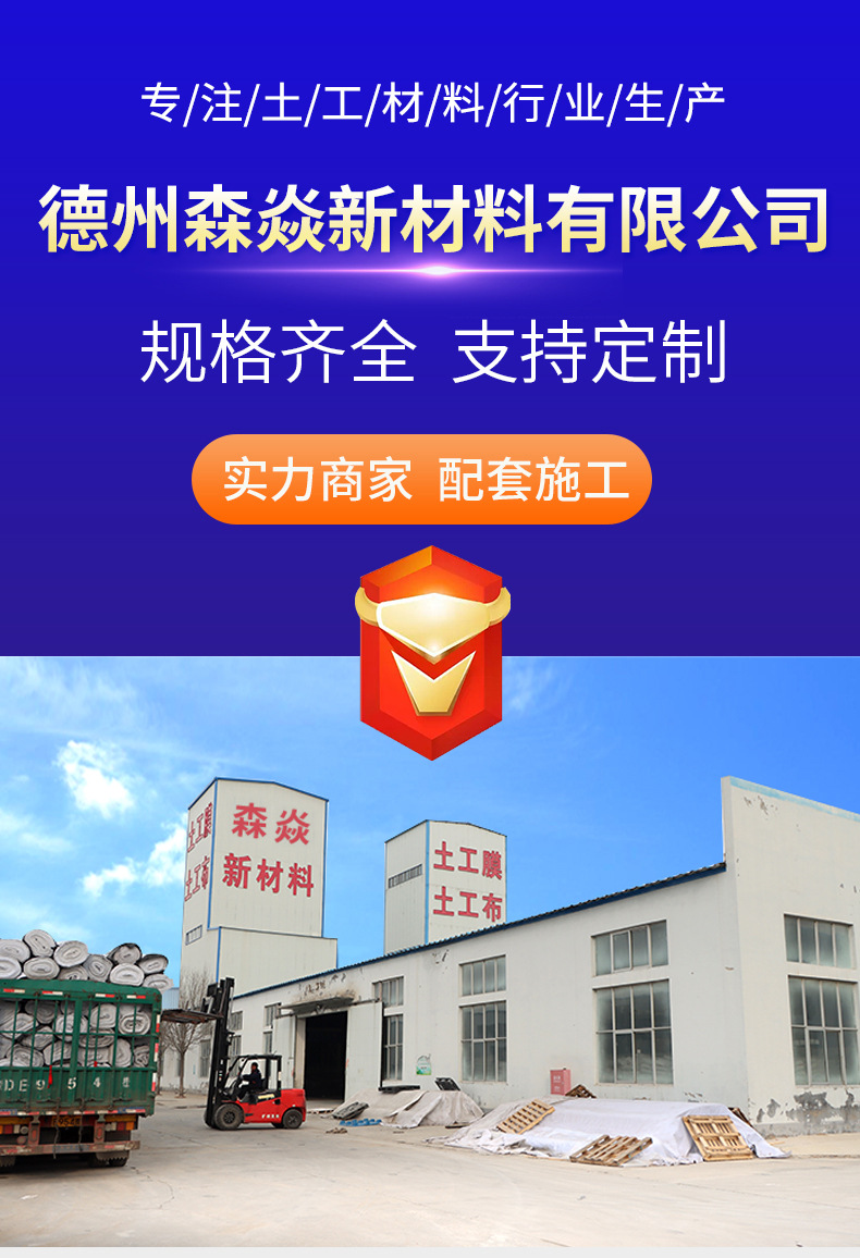 土工布_01.jpg