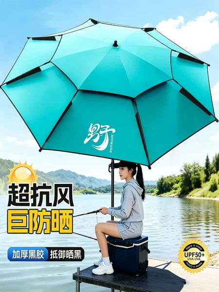 New outdoor fishing umbrella for wild fishing, upgraded fishing umbrella for camping, sunshade, rain-resistant, sun-protective, special large fishing umbrella, wholesale