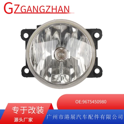 Peugeot 208 2008 3008 5008 üçün duman əleyhinə işıqlar 9675450980 (2009-2020)