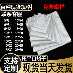 ���m����PEƽ�ڴ��͉���̖���r��͸�����b��������r����Ĥ������