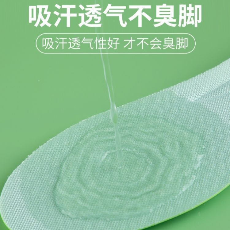 Plantillas de zapatos deportivos para pisar excrementos, estaciones de entrenamiento militar recomendadas, plantillas suaves para hombres y mujeres que absorben el sudor, plantillas antiolor transpirables de moxa