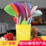 件套组合彩色硅胶套装