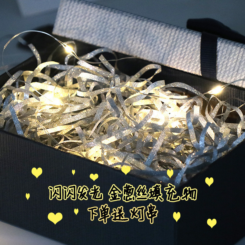 Glittering Raffia Grass, Glitter Yarn Gift Box Filler, Valentine's Day Gift Box High-End Decorative Material, Special Offer Glittering Raffia Grass, Glitter Yarn Gift Box Filler, Valentine's Day Gift Box High-End Decorative Material, Special Offer
