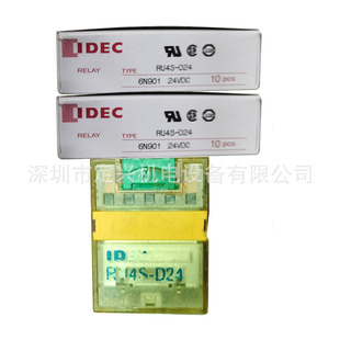 RU2S-D24 Small 8-pin Relay anD Spring Electrical IntermeDiate Relay DC24V Relay