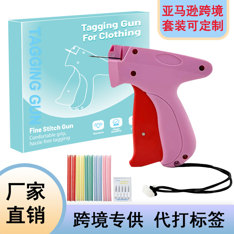 QuickClothingFixer Miniature Coser Gun Cross-Border Quick Stitch Tool Mini Manual Hanging Gun Needle