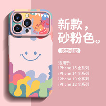 適用於iphone15Promax手機殼粉色笑臉蘋果14Pro新款大視窗13高級